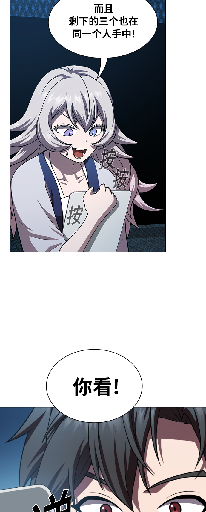 第79话31