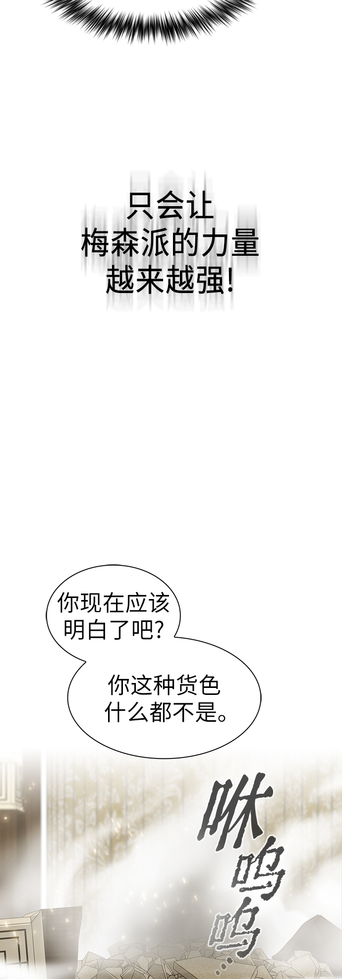 第55话55