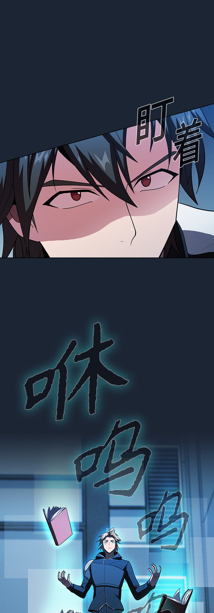 第49话44