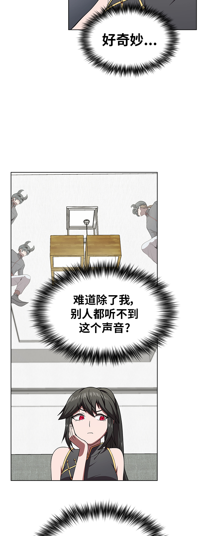 第68话11