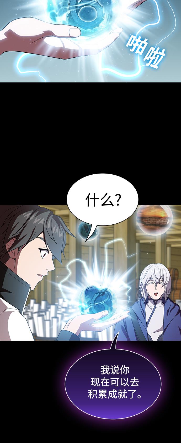 第103话19