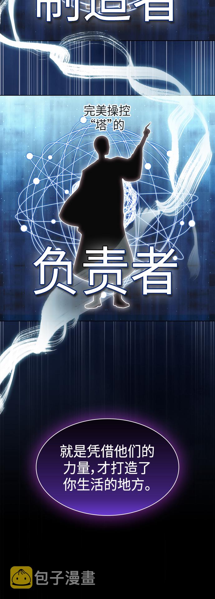 第99话43