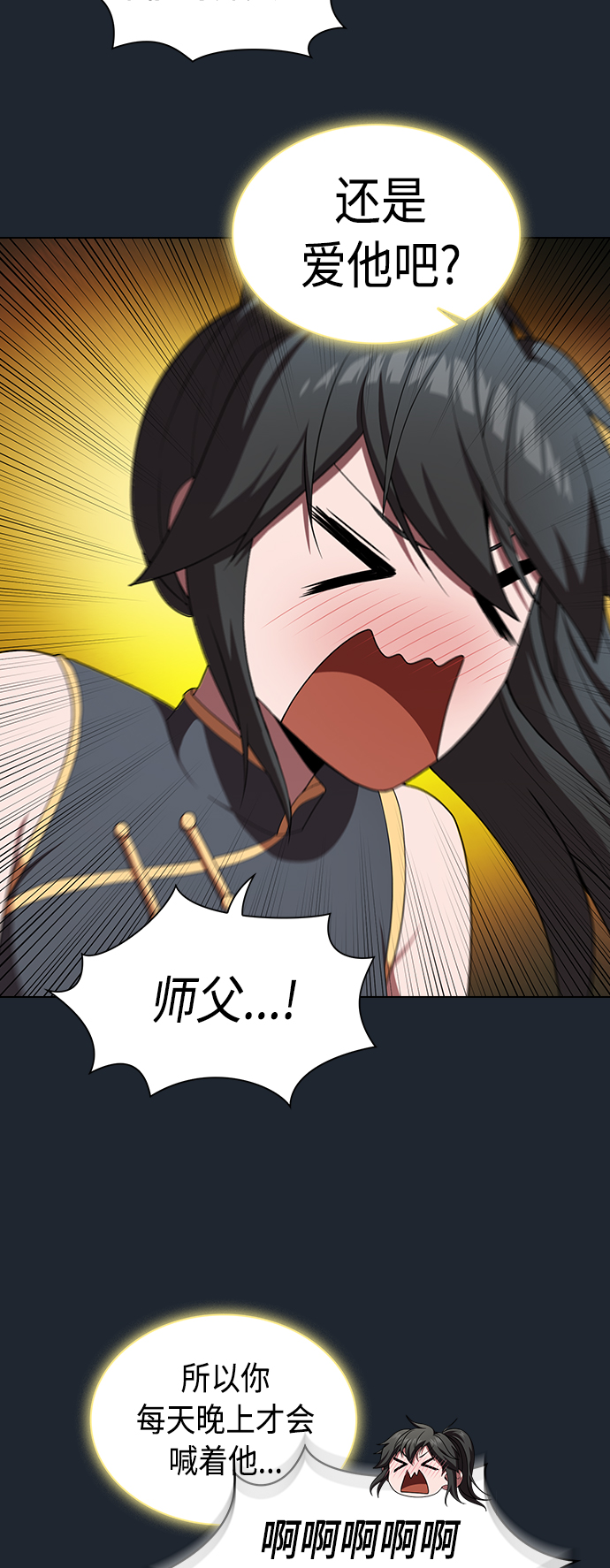 第110话26