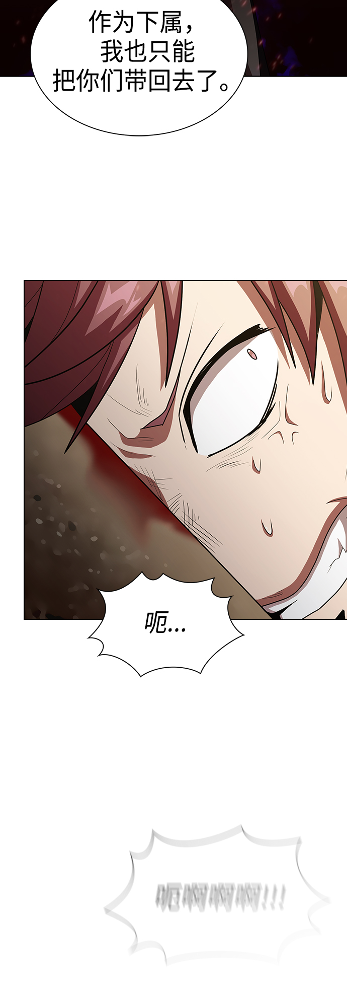 第47话26