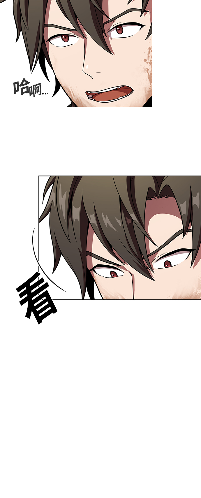 第16话8