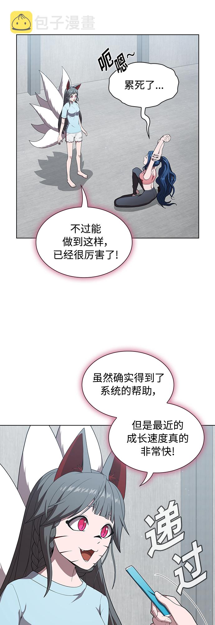 第117话21