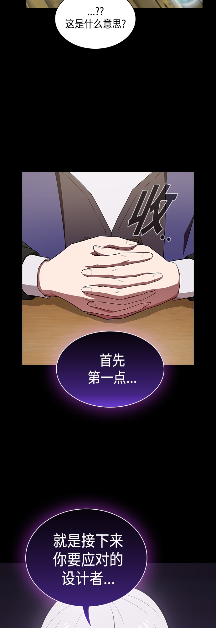 第134话42