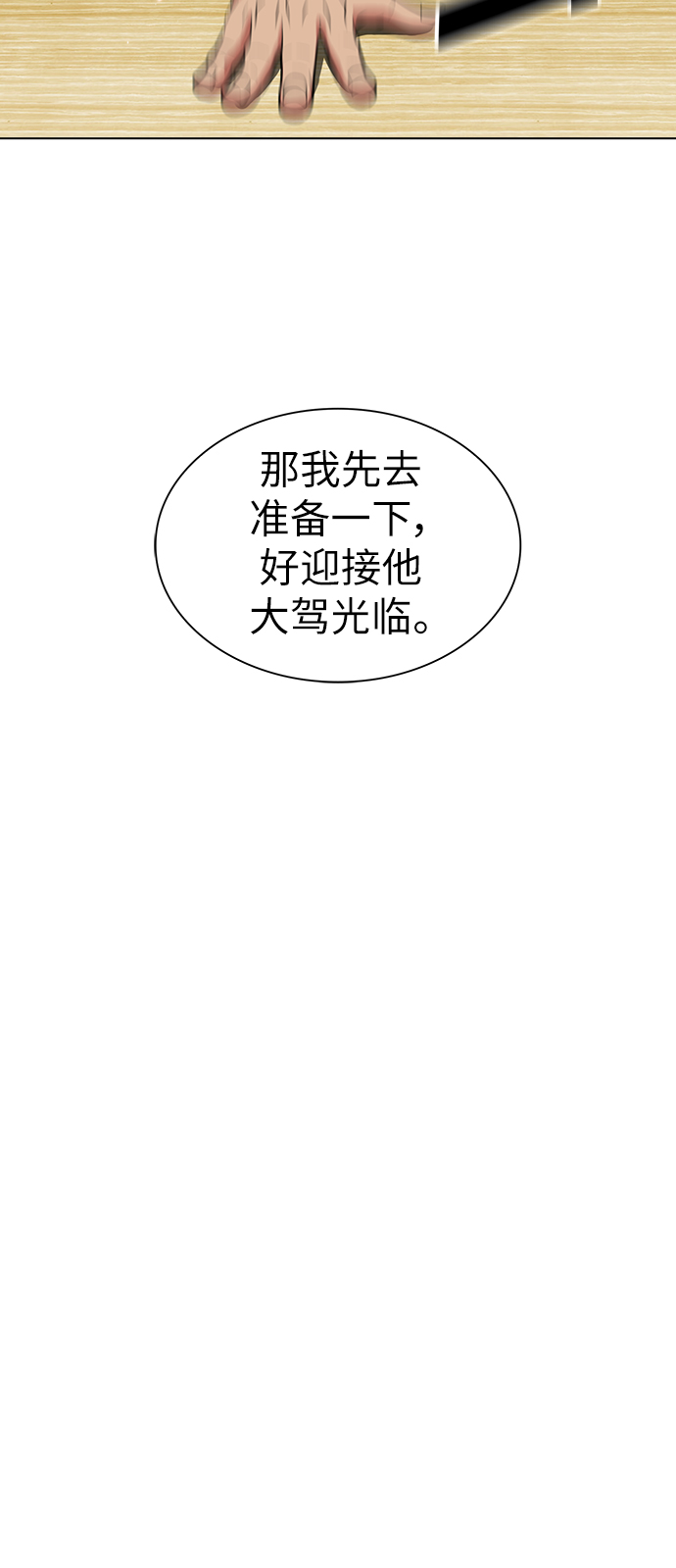第14话65