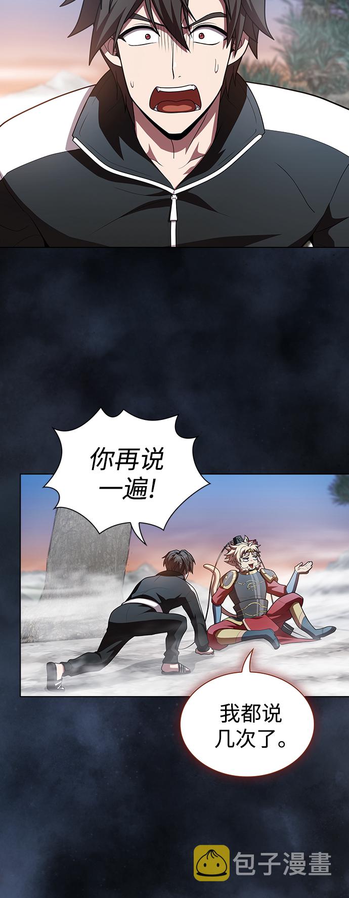 第93话24