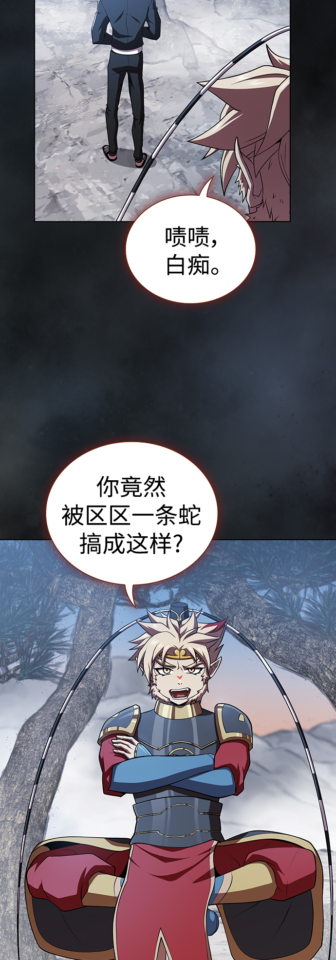第88话34