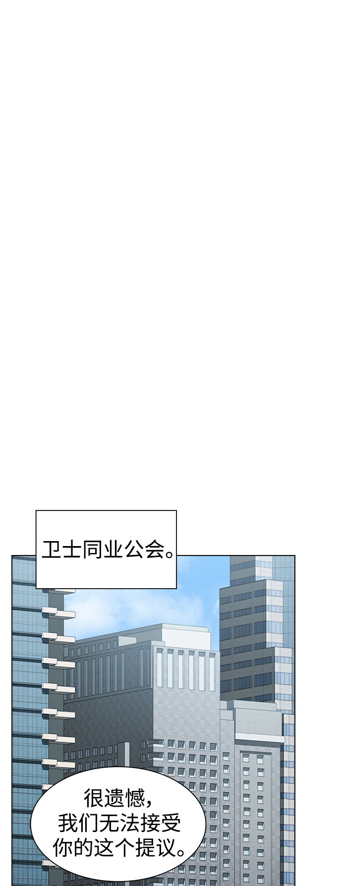 第98话15