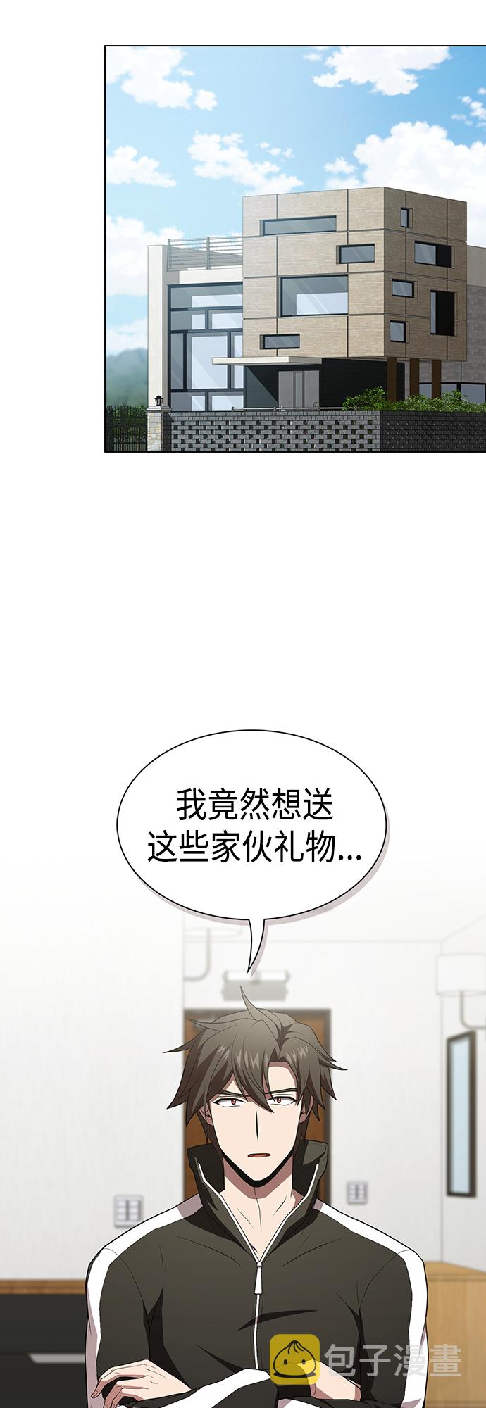第135话56