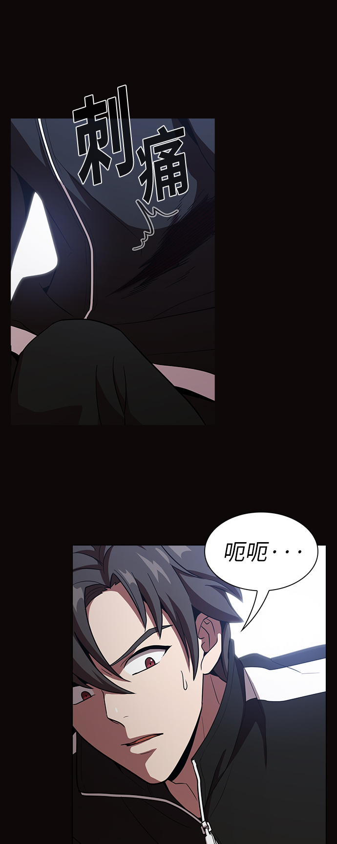 第23话21