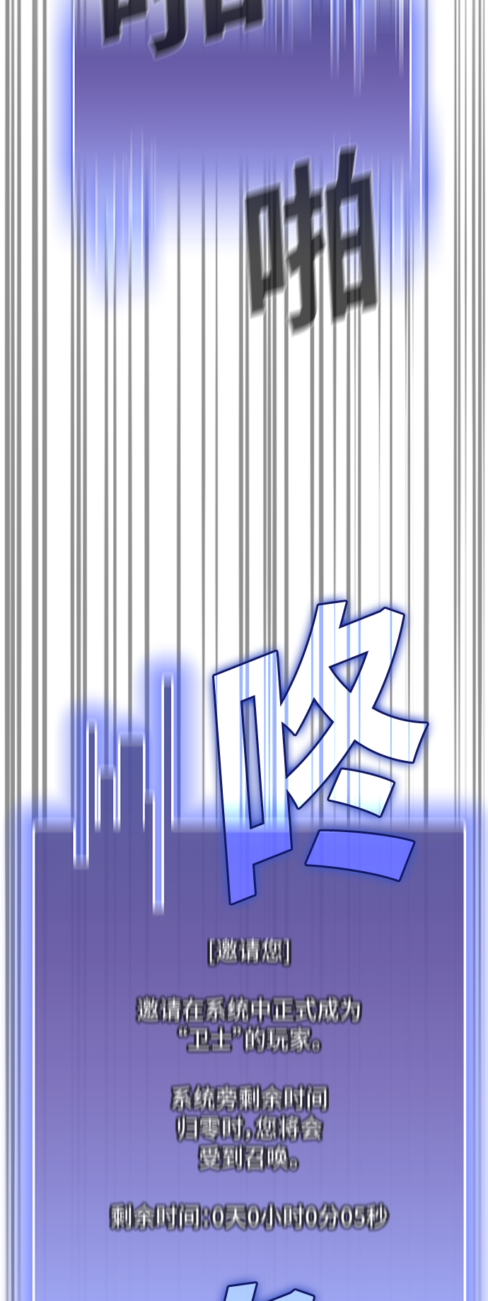 第31话22