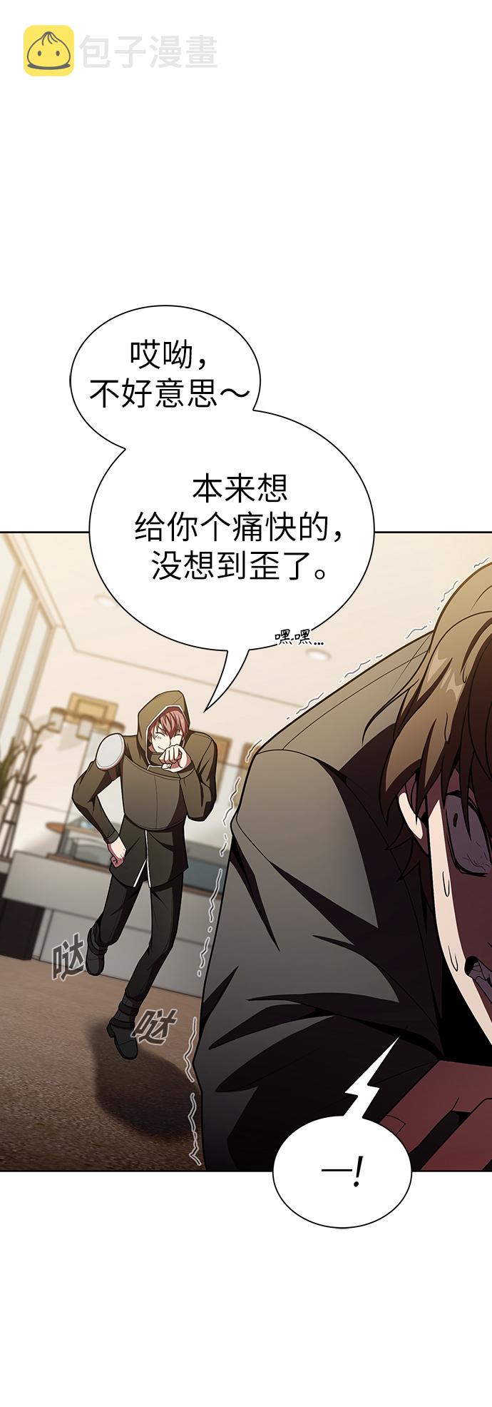 第45话6