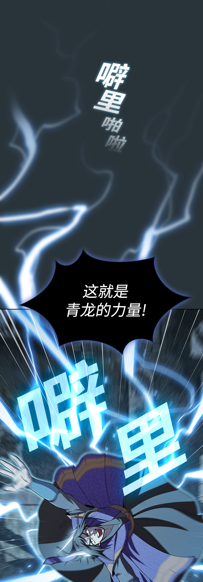 第89话39