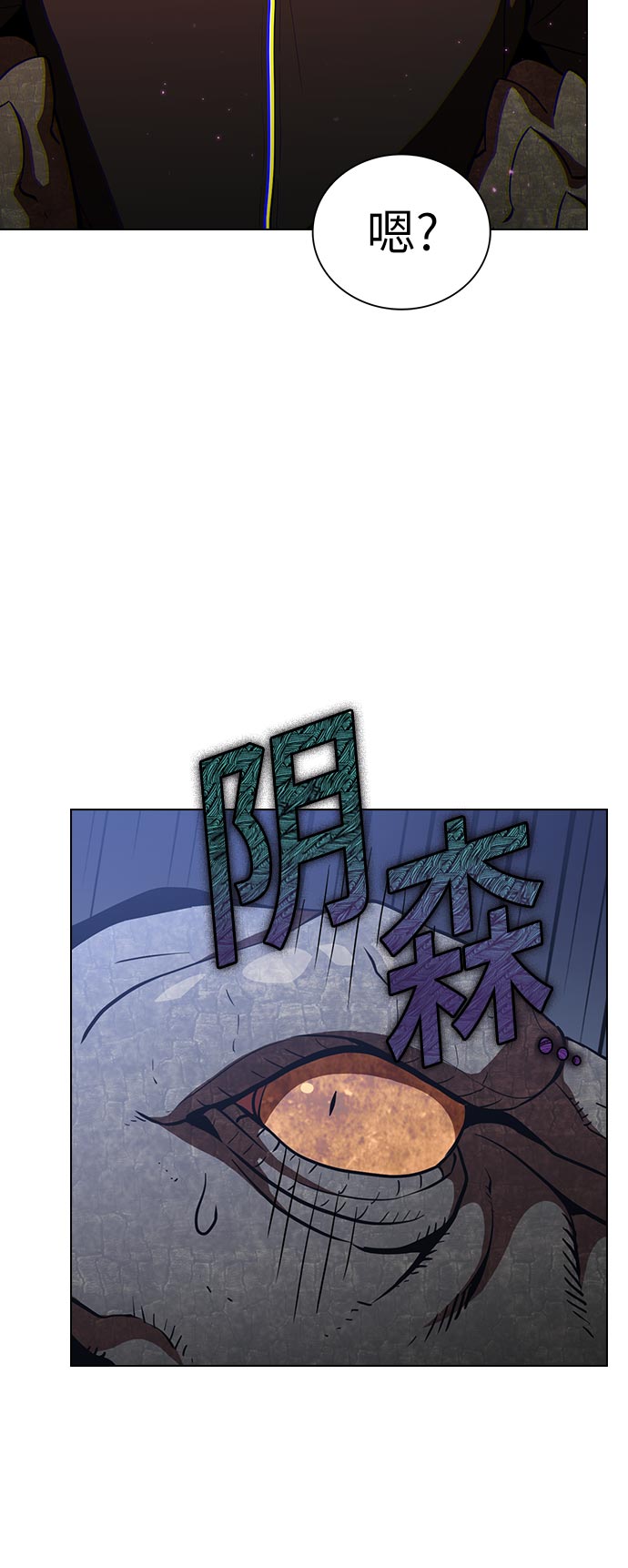 第15话52