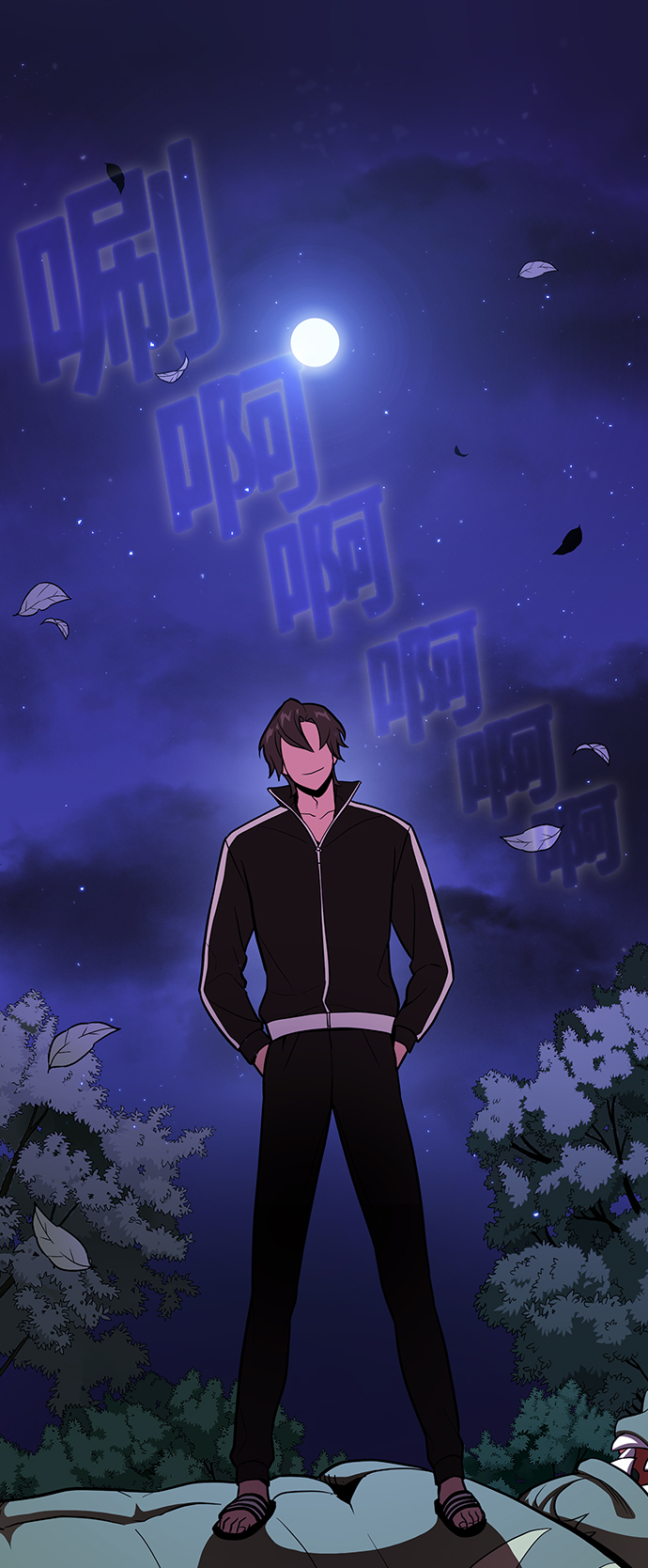 第14话51