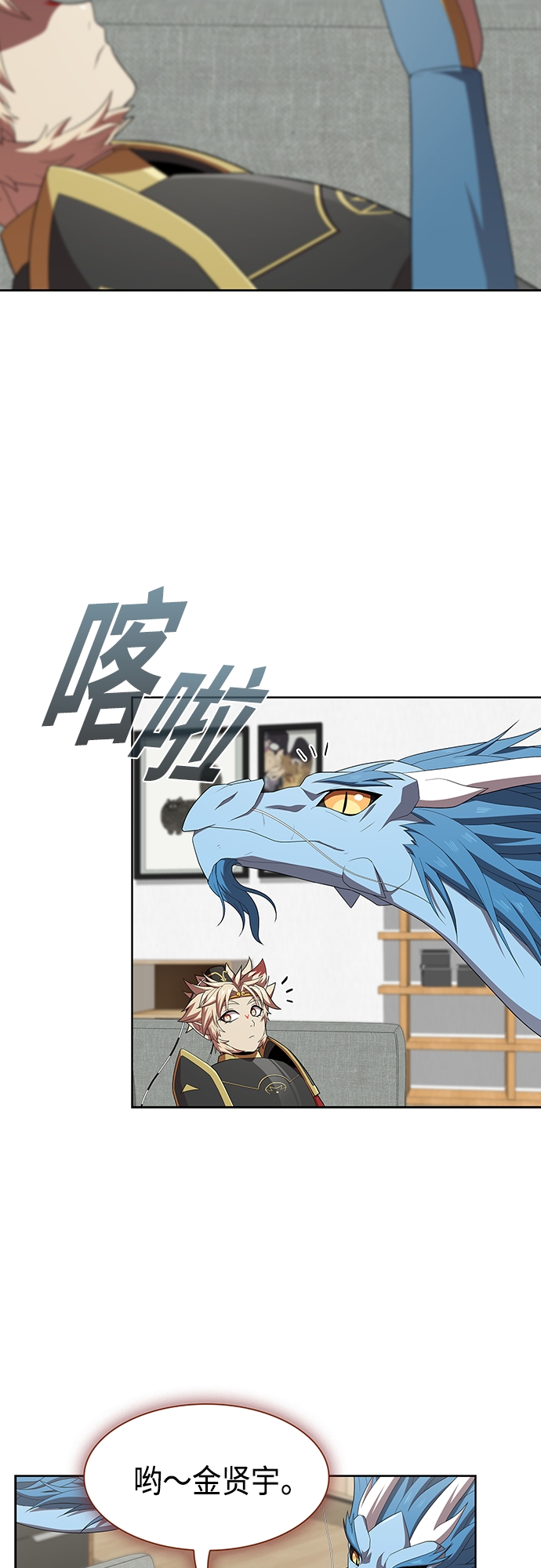 第136话19
