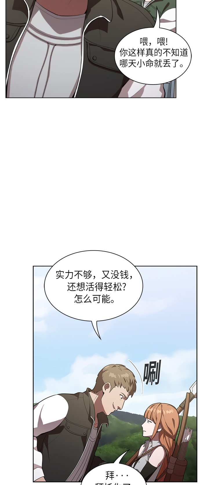 第10话58