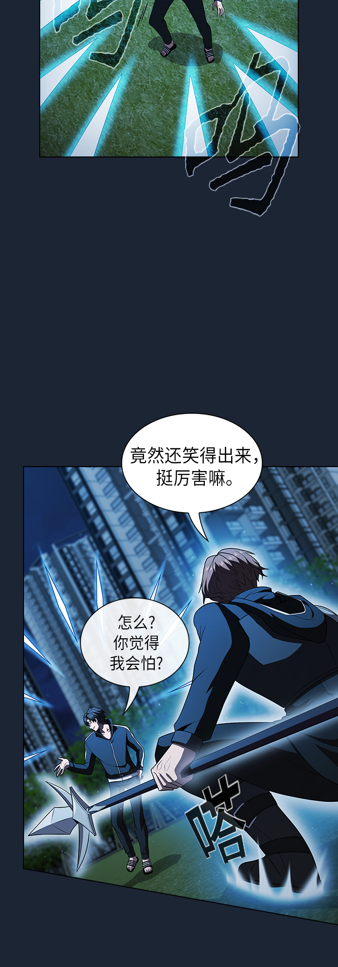 第49话46