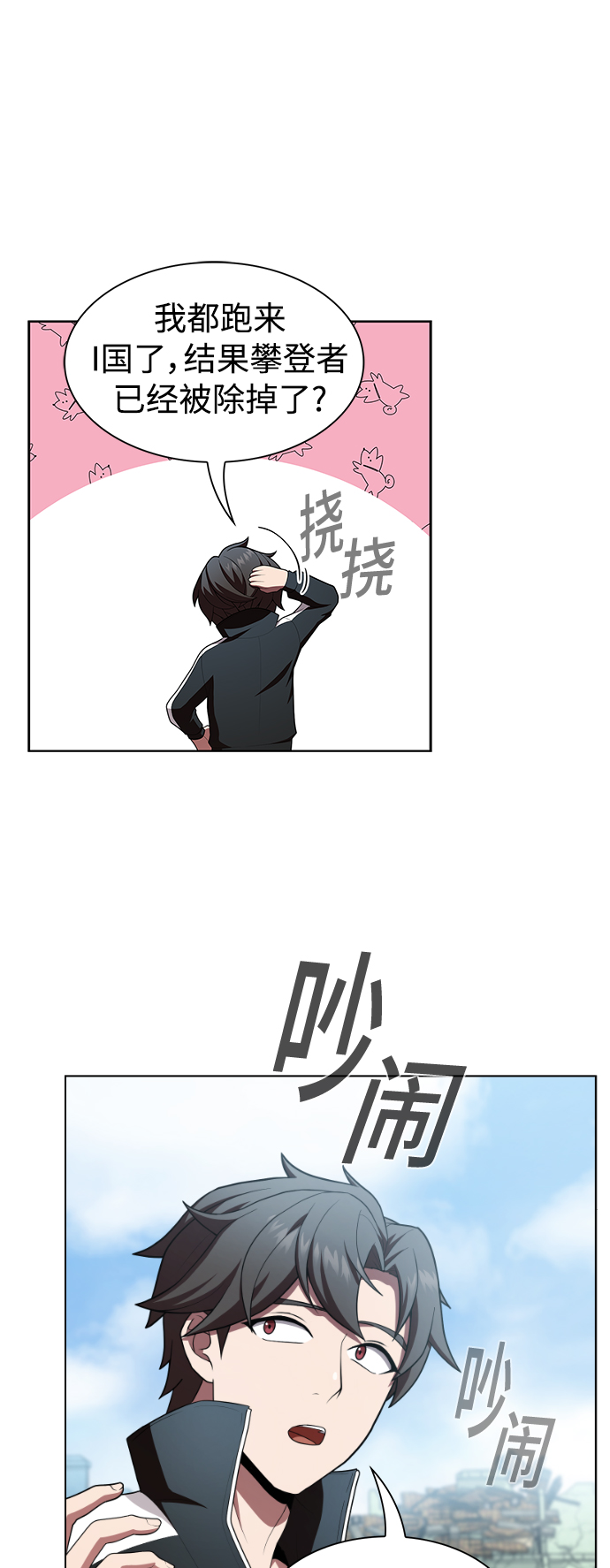 第84话28