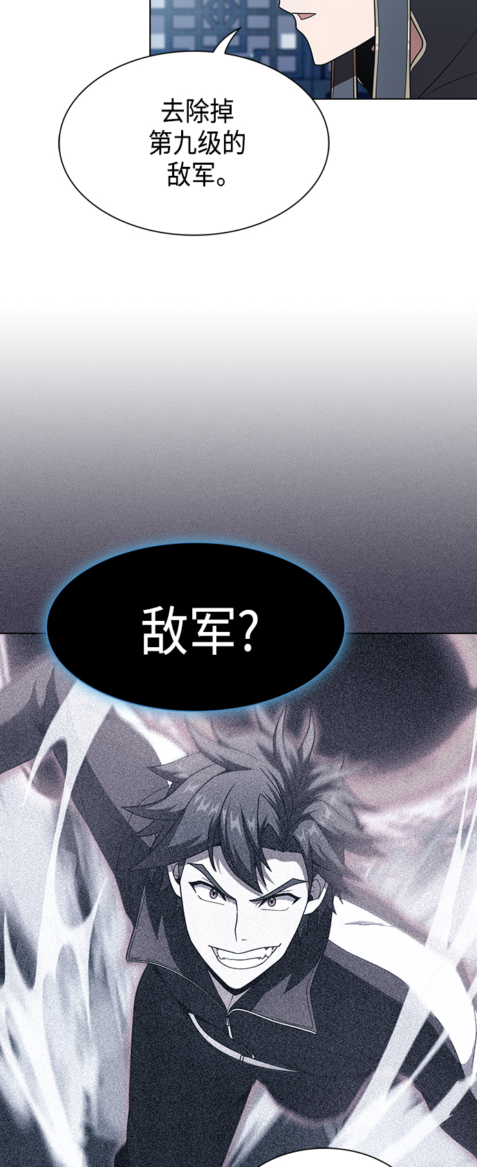 第97话34