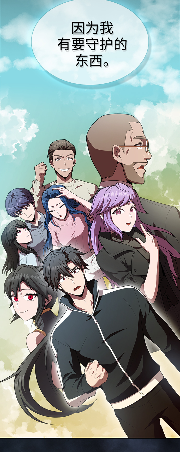 第93话31