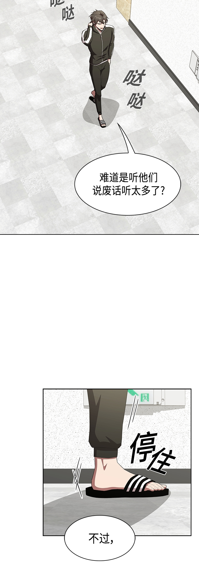 第133话40