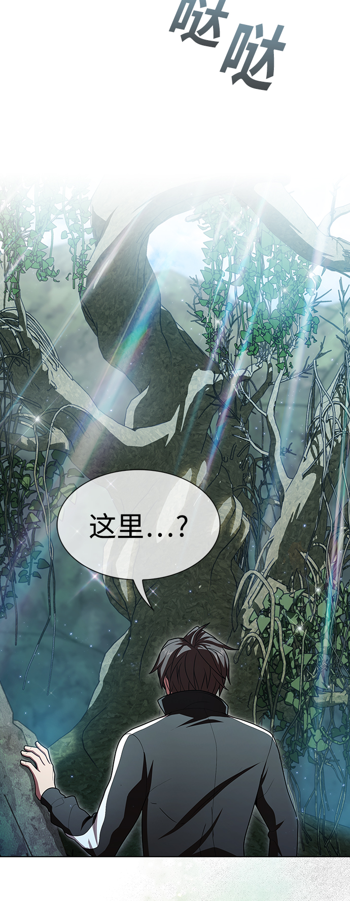 第94话47