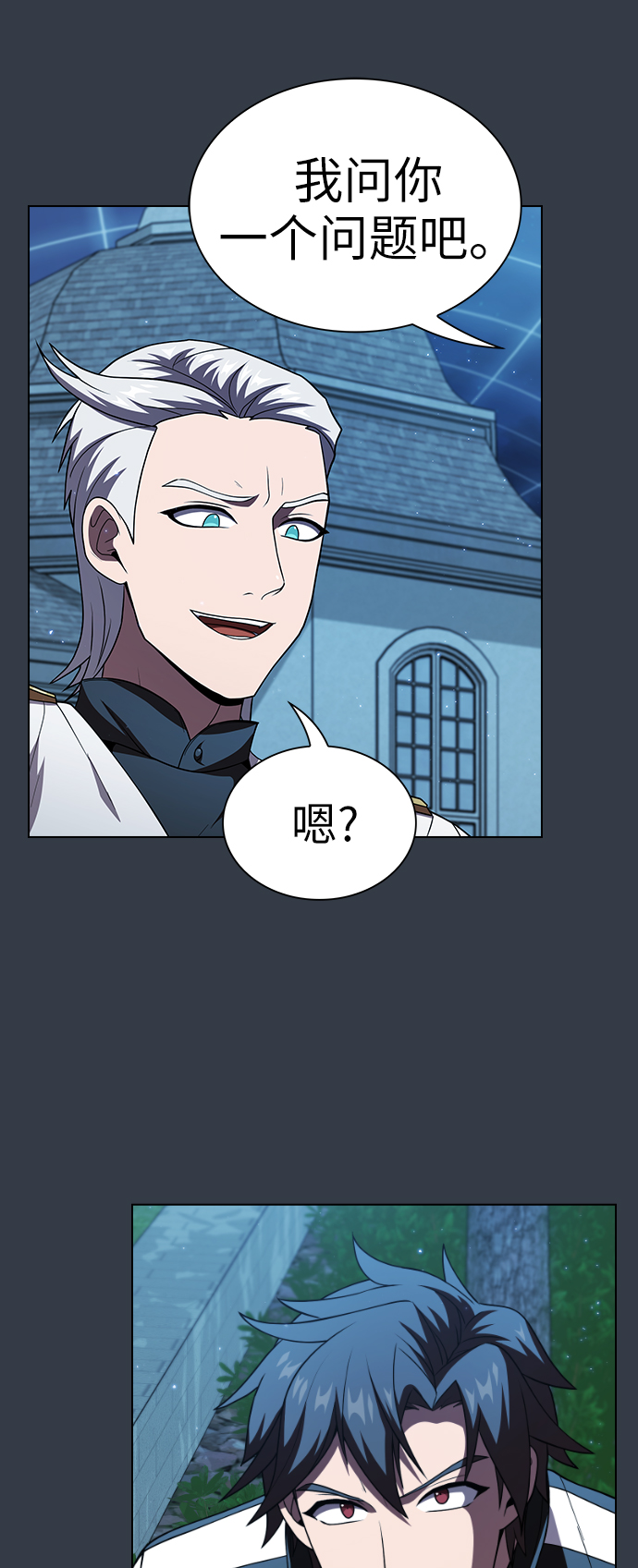 第64话29