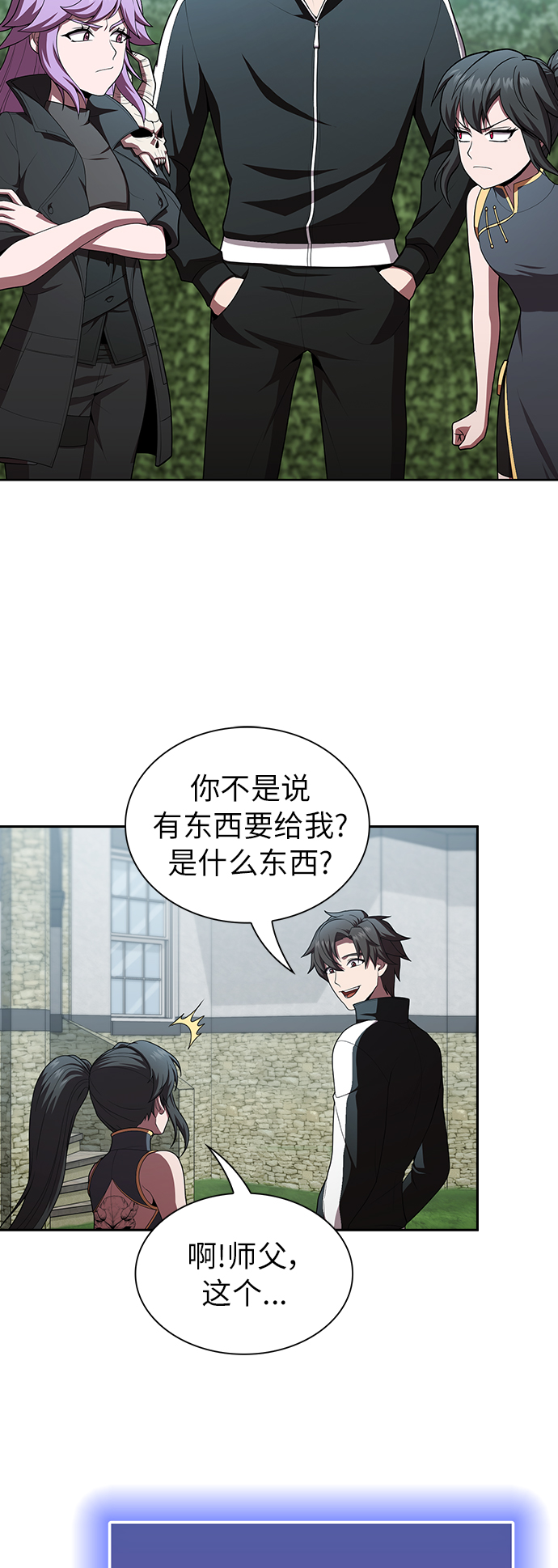 第83话1