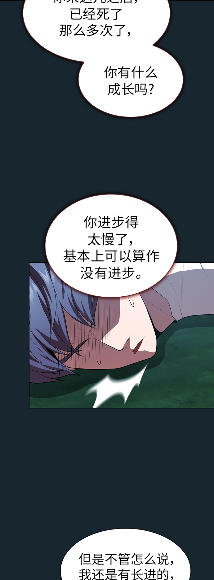 第82话50