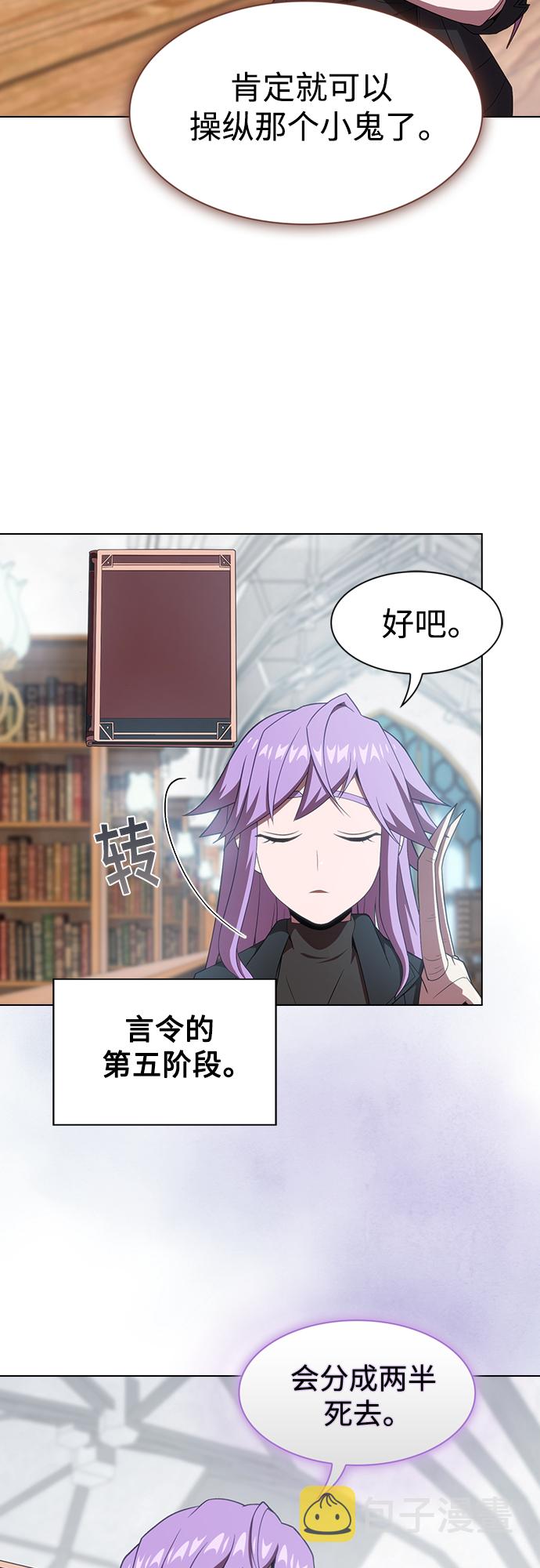 第111话6