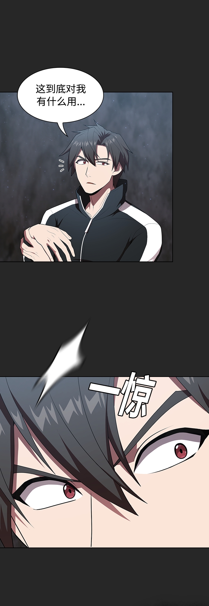 第117话29