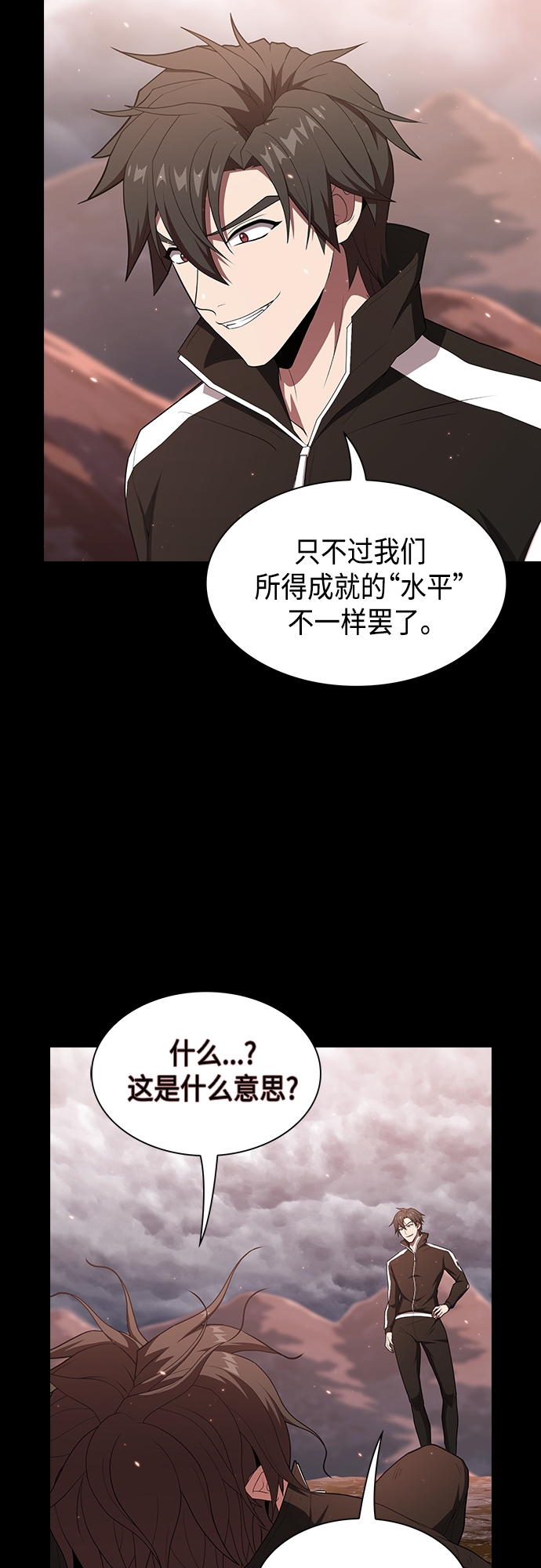 第128话10