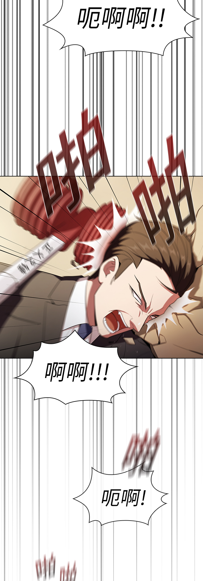 第38话1
