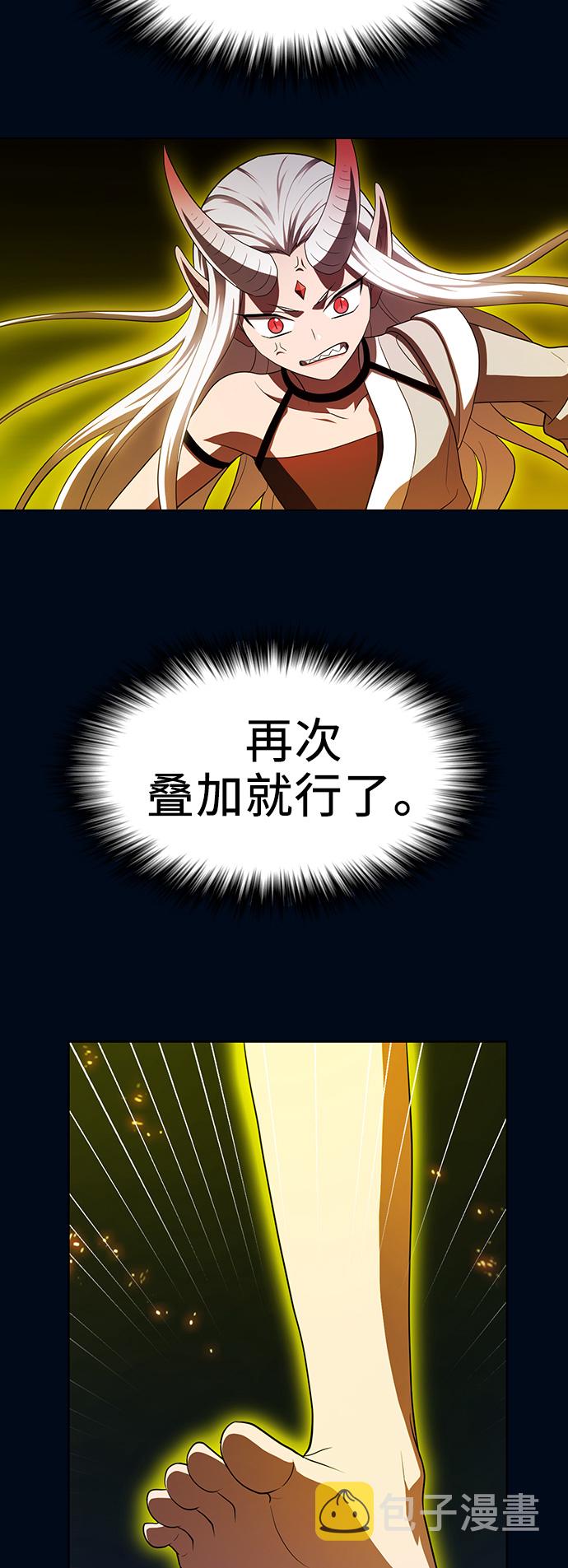 第41话40