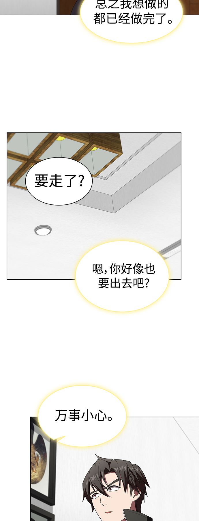 第109话44