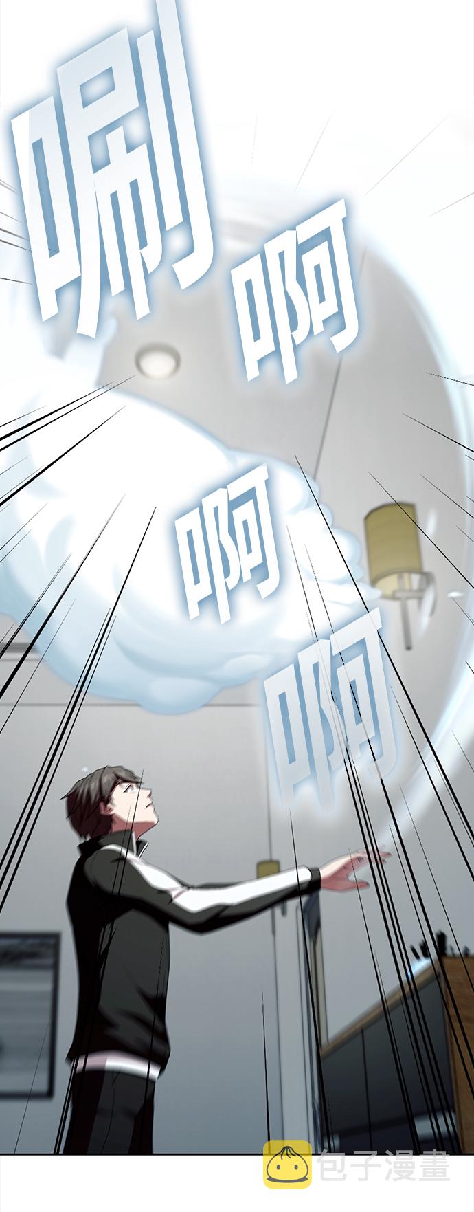 第109话59