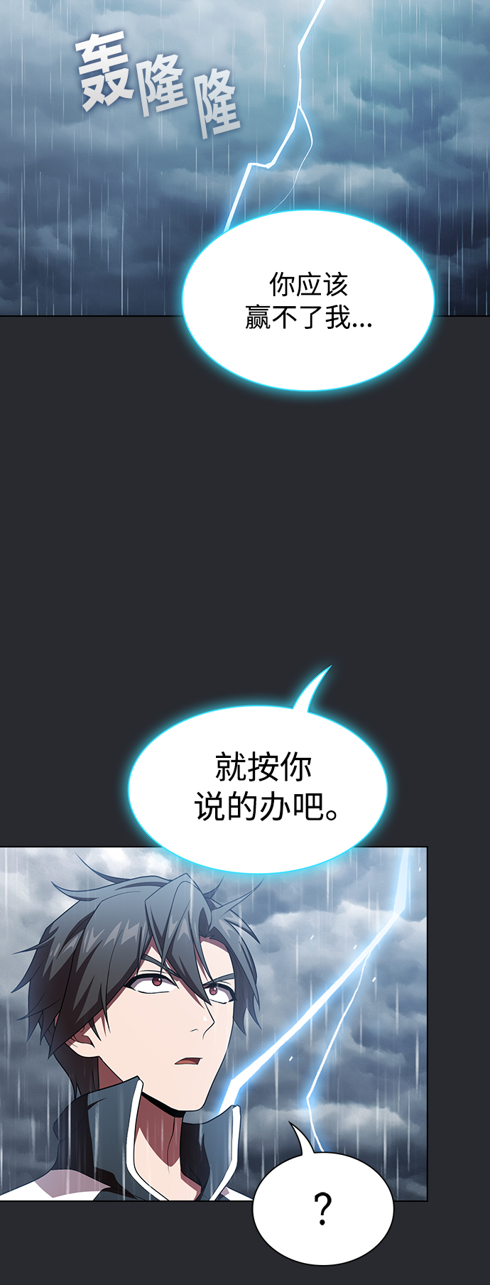 第103话63