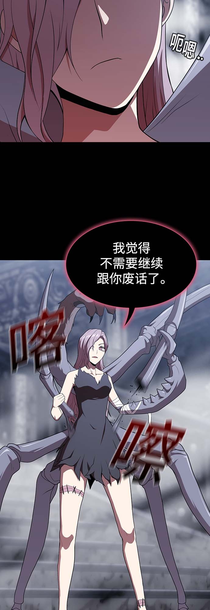 第111话47
