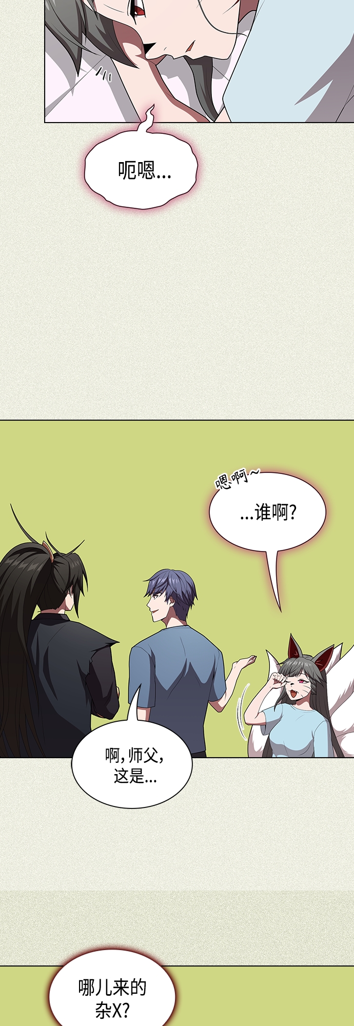 第125话11