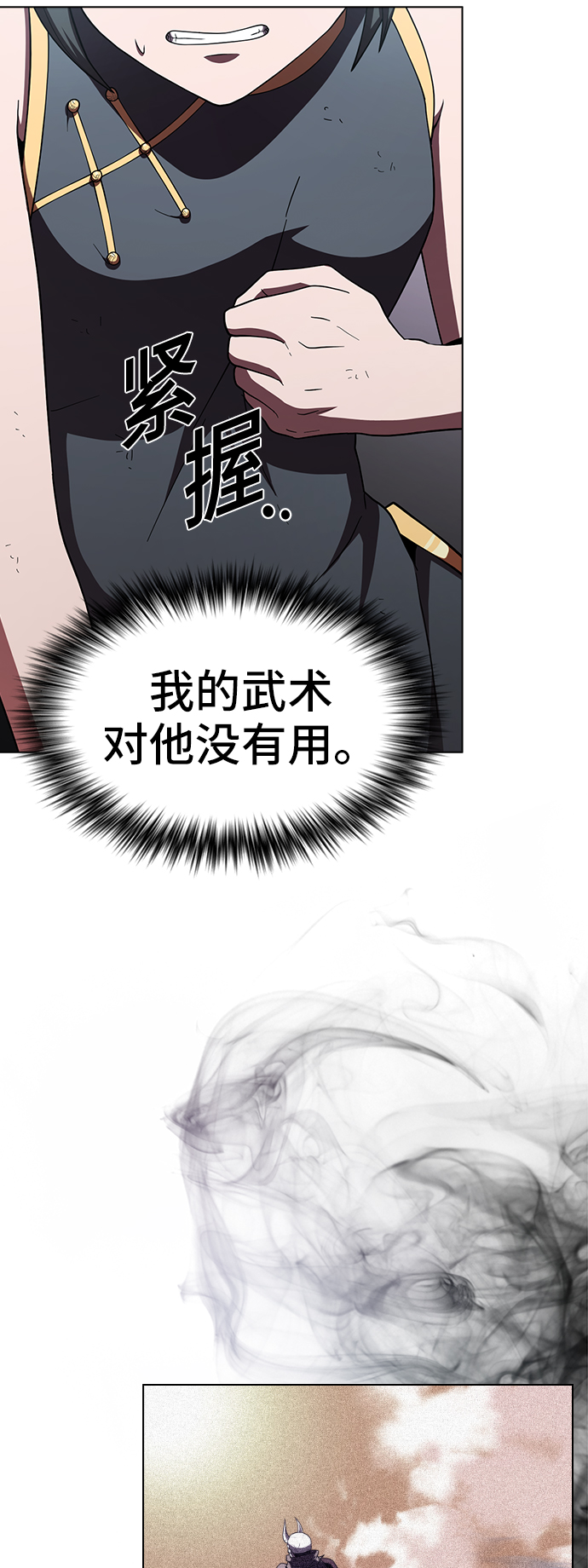 第72话22