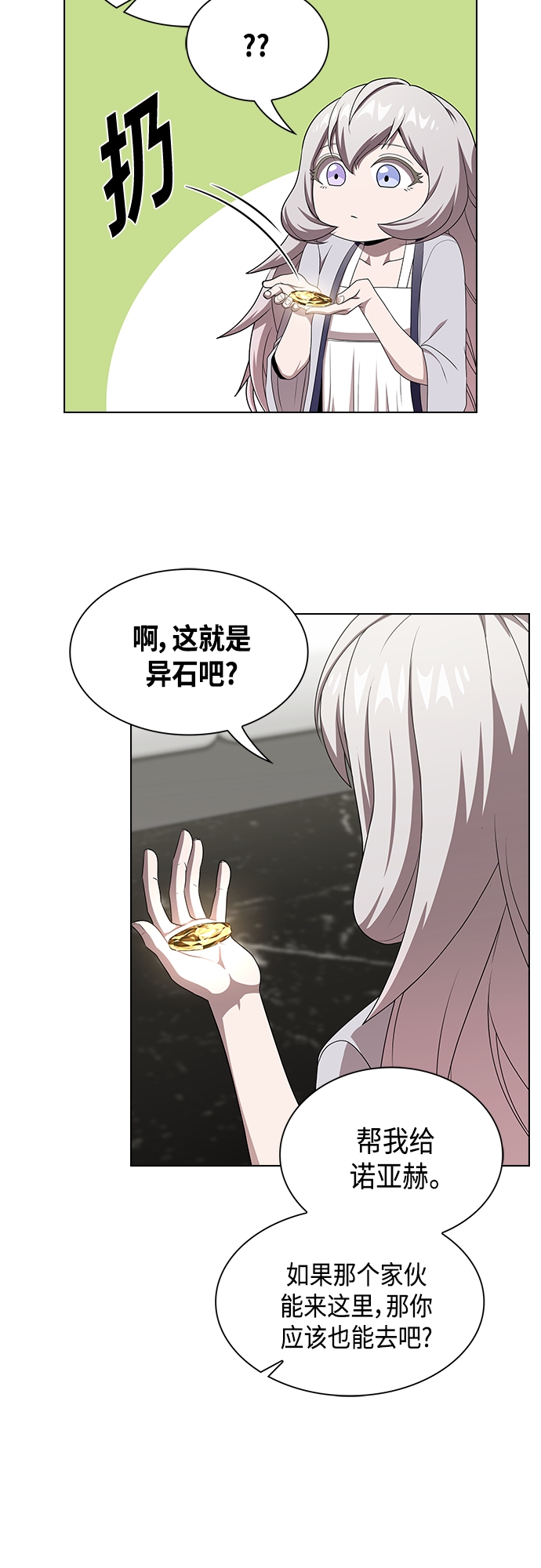 第137话64