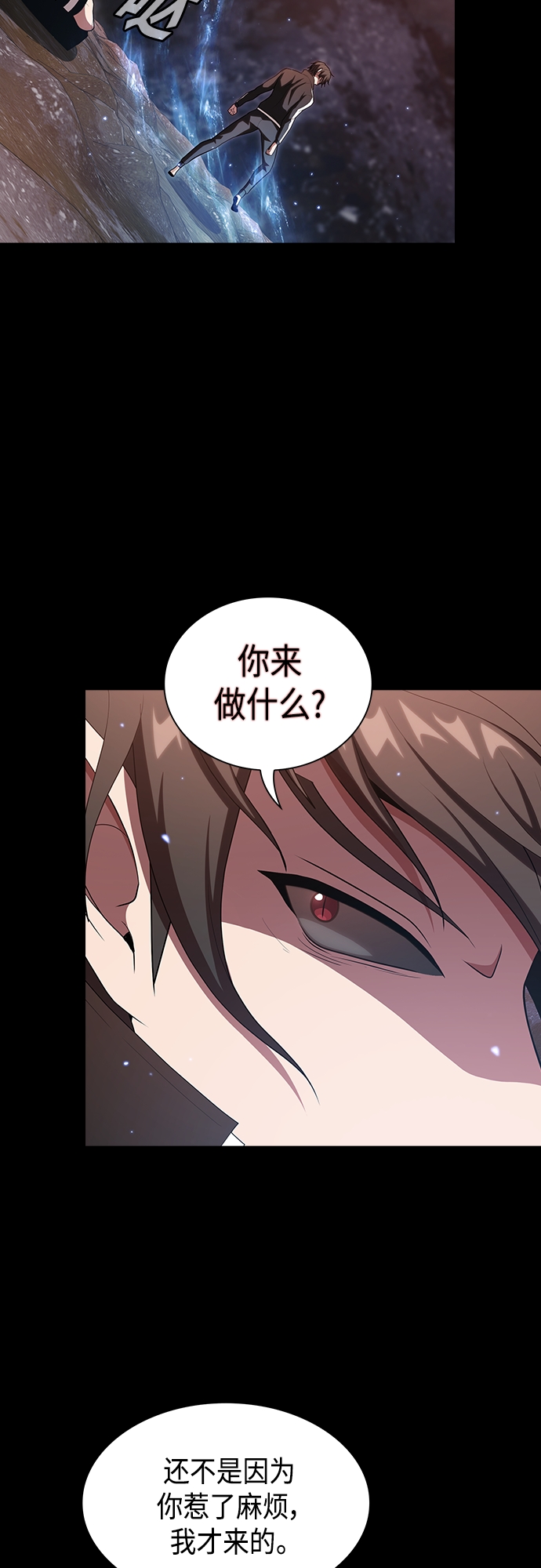 第126话49
