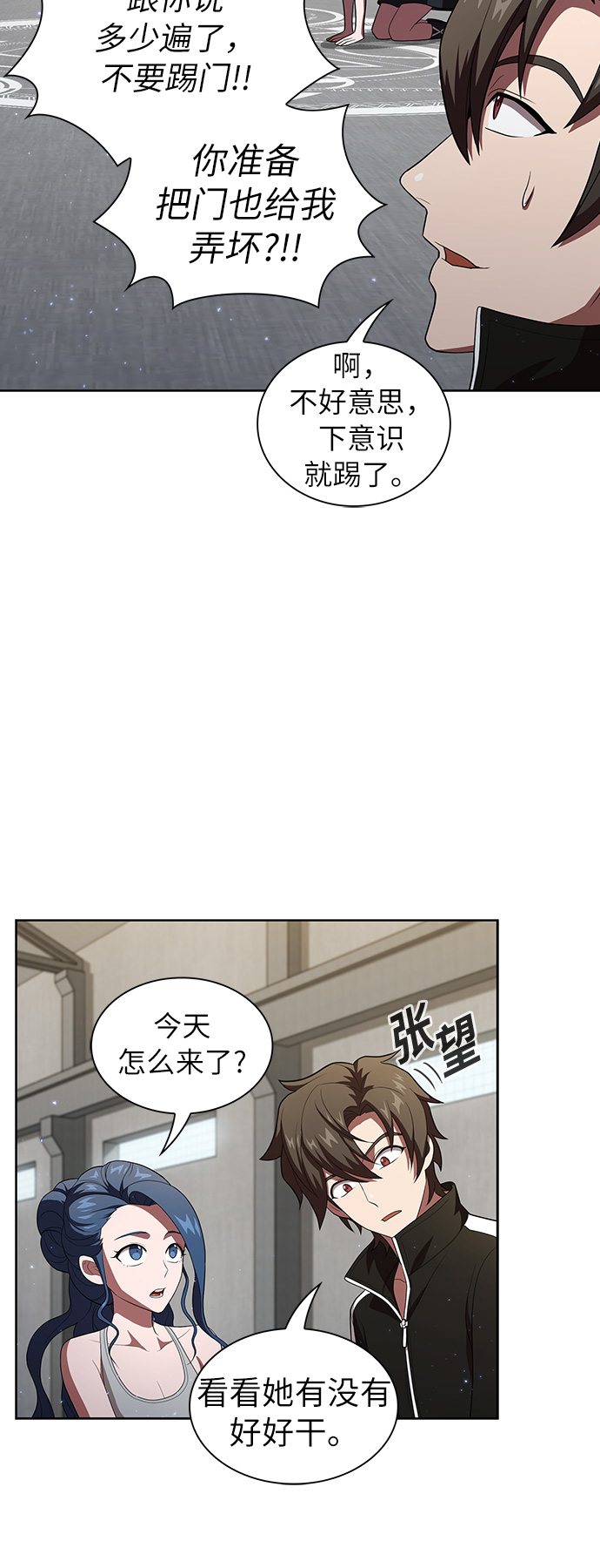 第39话19