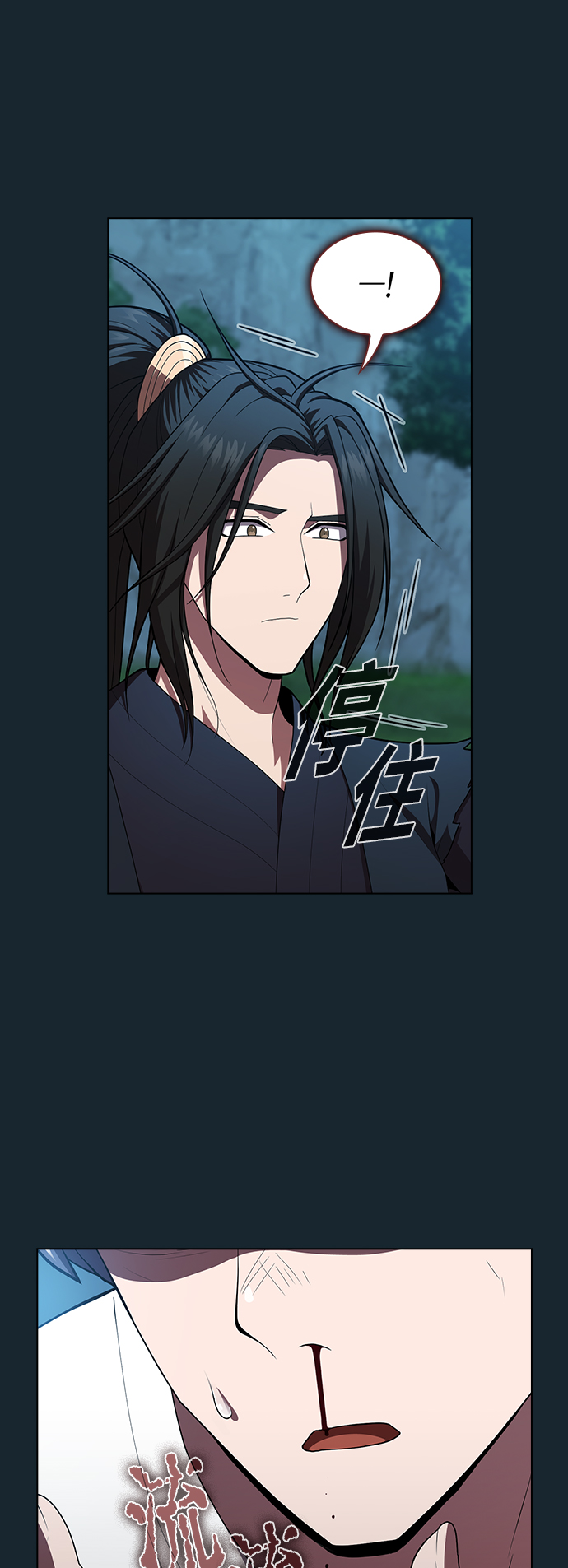 第81话29