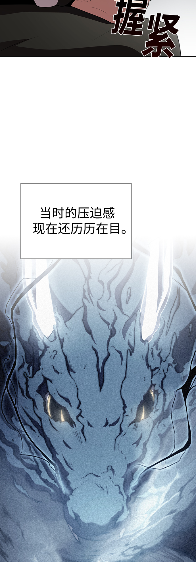 第92话60