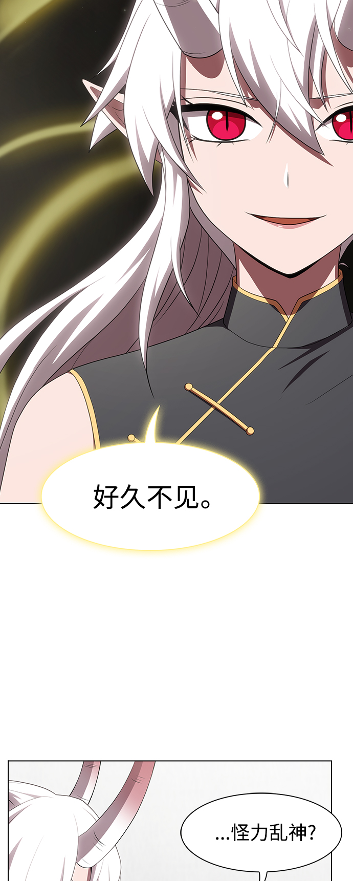 第108话32